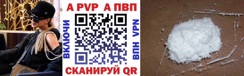 как найти закладки  Оленегорск  APVP Crystall 