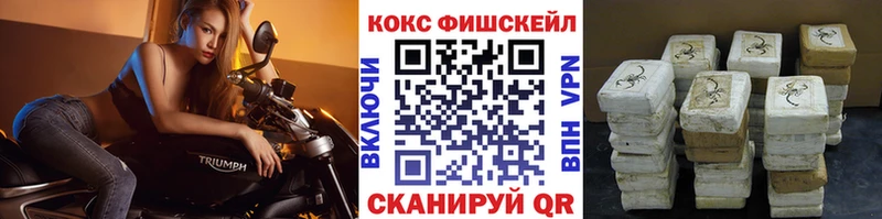Cocaine Перу  Оленегорск 