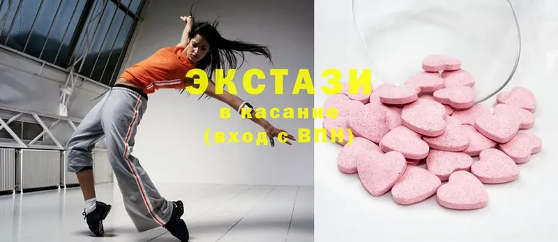 цена наркотик  Оленегорск  Экстази MDMA 