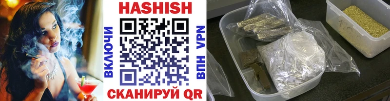 ГАШ hashish  omg   Оленегорск 