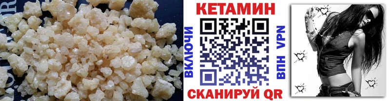 КЕТАМИН VHQ  Оленегорск 
