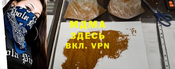 соль ск Нефтегорск