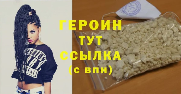 кокаин Нефтекумск