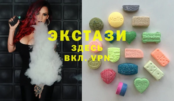 кокаин Нефтекумск