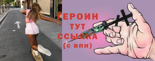 кокаин Нефтекумск