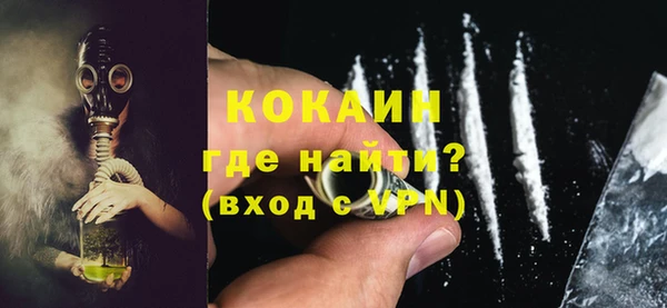 соль ск Нефтегорск