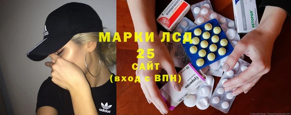 соль ск Нефтегорск