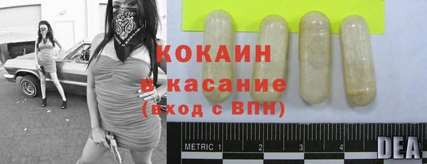 кокаин Нефтекумск
