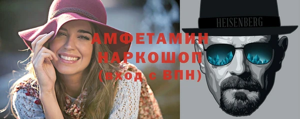 соль ск Нефтегорск