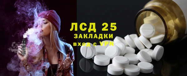 дистиллят марихуана Нея