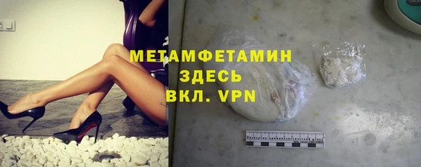 кокаин Нефтекумск