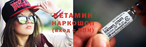кокаин Нефтекумск