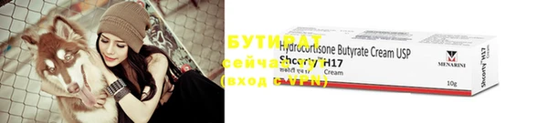 кокаин Нефтекумск