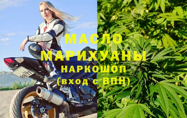 соль ск Нефтегорск