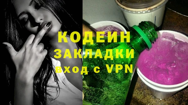 соль ск Нефтегорск