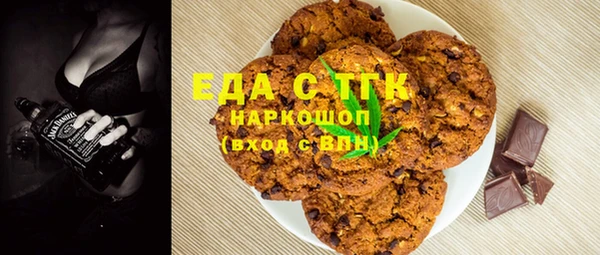 кокаин Нефтекумск