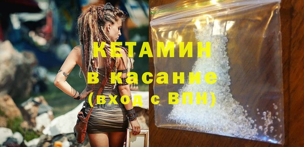 соль ск Нефтегорск