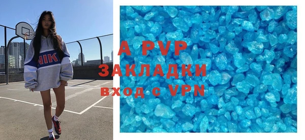 соль ск Нефтегорск