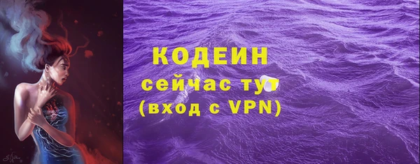 MESCALINE Болотное
