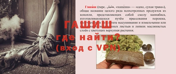 кокаин Нефтекумск