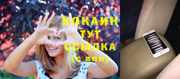 кокаин Нефтекумск