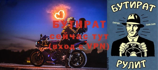 соль ск Нефтегорск