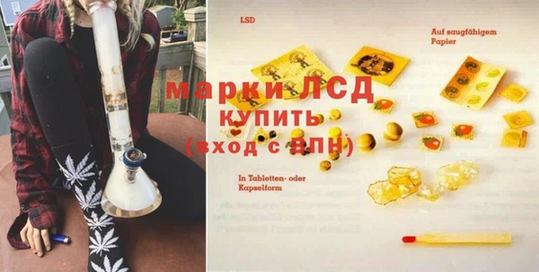 соль ск Нефтегорск
