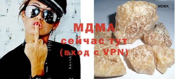 кокаин Нефтекумск