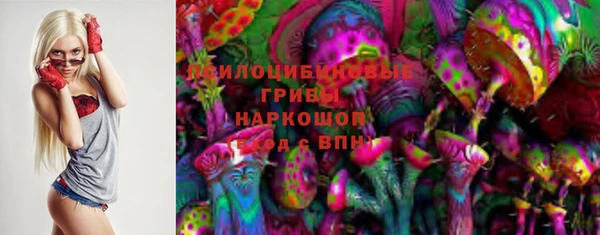 кокаин Нефтекумск
