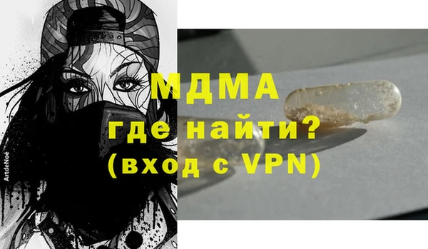 соль ск Нефтегорск