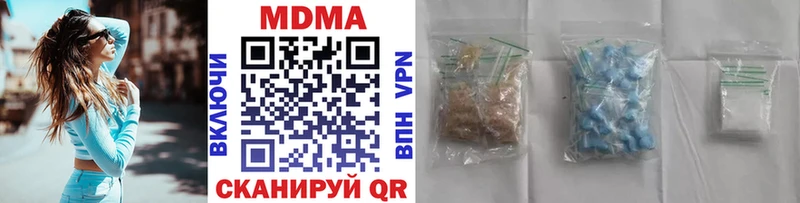 дарнет шоп  MEGA ссылка  MDMA crystal  Оленегорск 