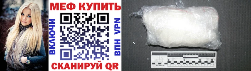 купить наркотики цена Оленегорск МЯУ-МЯУ кристаллы