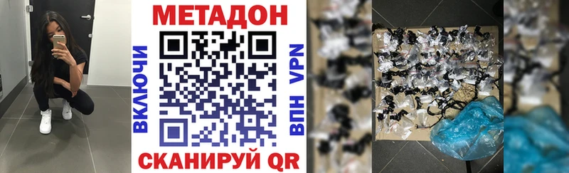где найти наркотики  Оленегорск  Метадон кристалл 