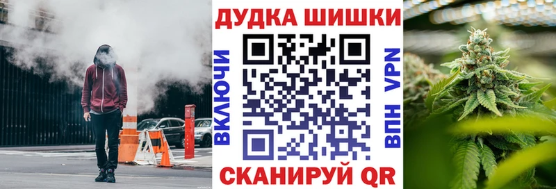 Бошки марихуана план hydra ТОР Оленегорск